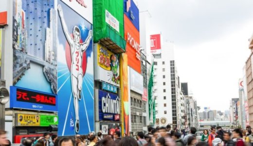 大阪マラソンが参加定員を35,000人に拡大【4月10日募集スタート】